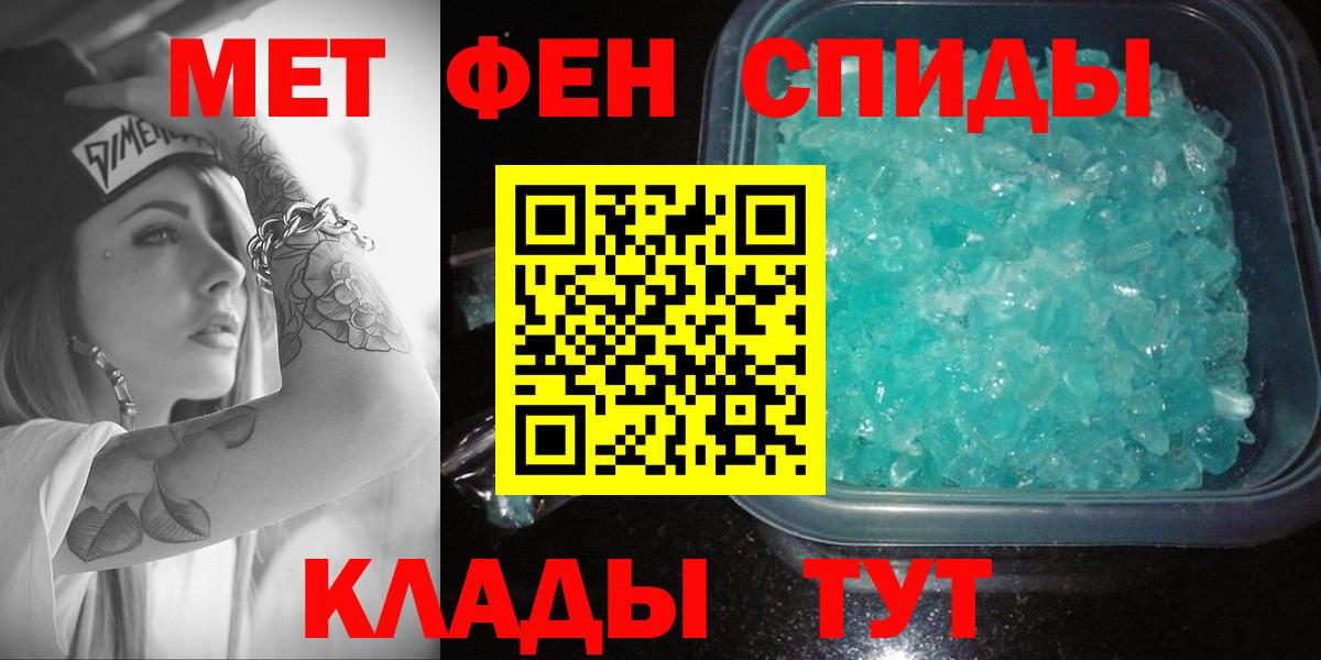 Amphetamine 97% Нижневартовск