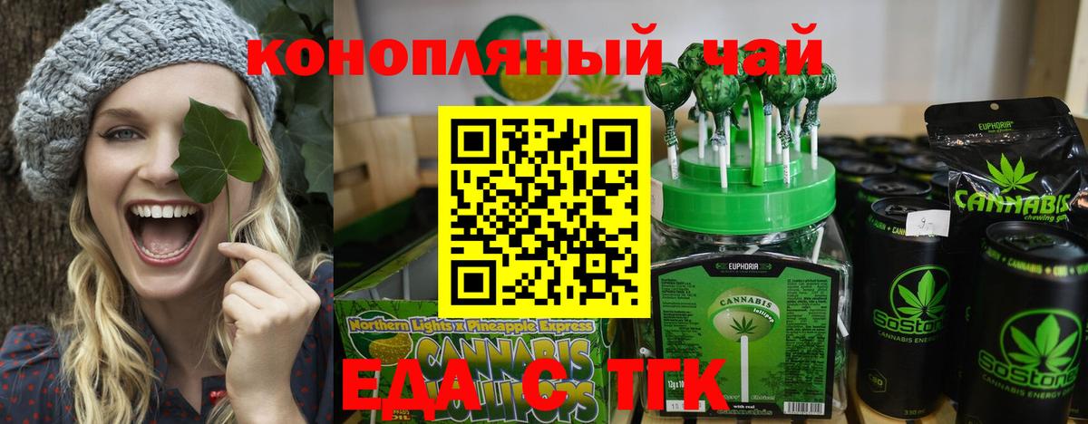 Нижневартовск  Canna-Cookies марихуана  Вход с VPN 