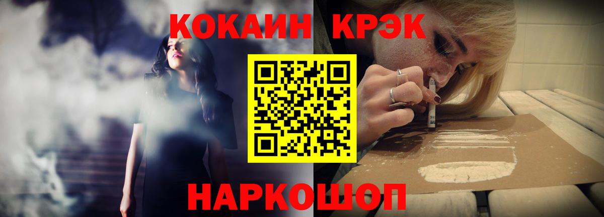КОКАИН Боливия Нижневартовск