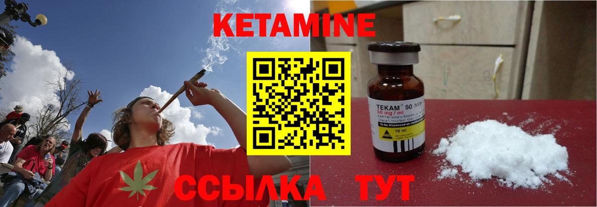 КЕТАМИН VHQ  КЕТАМИН ketamine  Вход с VPN  Нижневартовск 