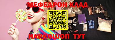 мяу мяу кристалл Тверь