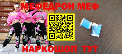 мяу мяу мука Тара