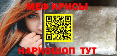мяу мяу мука Тула
