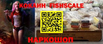 мяу мяу кристалл Тверь