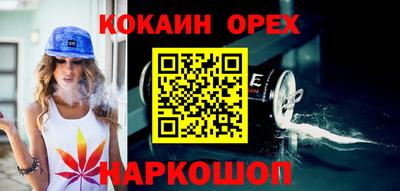 кокаин премиум Тулун