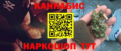 мяу мяу кристалл Тверь