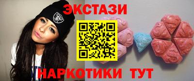 мяу мяу кристалл Тверь