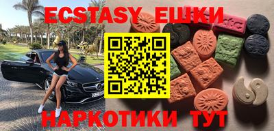 кристаллы Туймазы