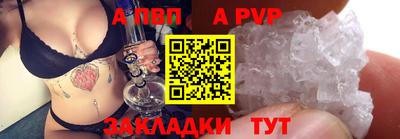 кристаллы Туймазы