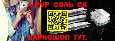 мяу мяу кристалл Тверь