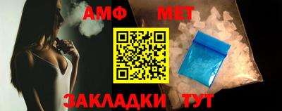 мяу мяу мука Тула