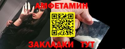 мяу мяу кристалл Тверь