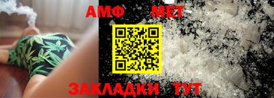 кристаллы Туймазы