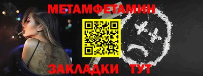 мяу мяу кристалл Тверь