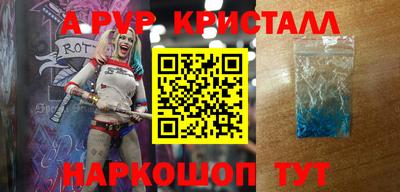 кристаллы Туймазы