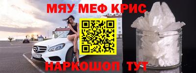 MDMA Premium VHQ Татарск