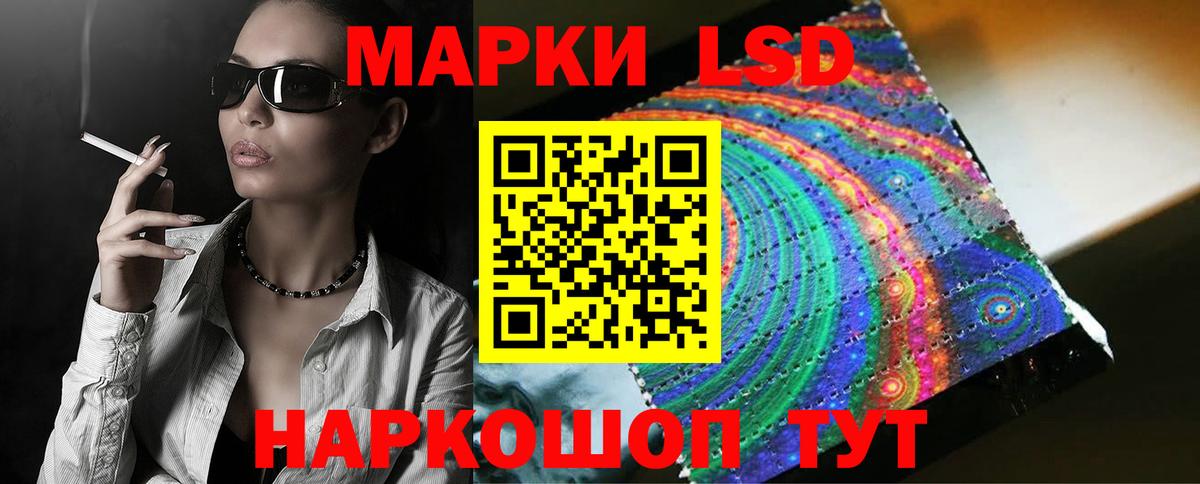 ЛСД экстази кислота  Вход с VPN  Лсд 25 экстази кислота  Нижневартовск 