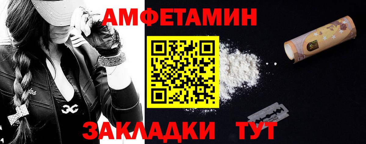 Метамфетамин  Вход с VPN  Метамфетамин Декстрометамфетамин 99.9%  Нижневартовск  Метамфетамин Декстрометамфетамин 99.9% 