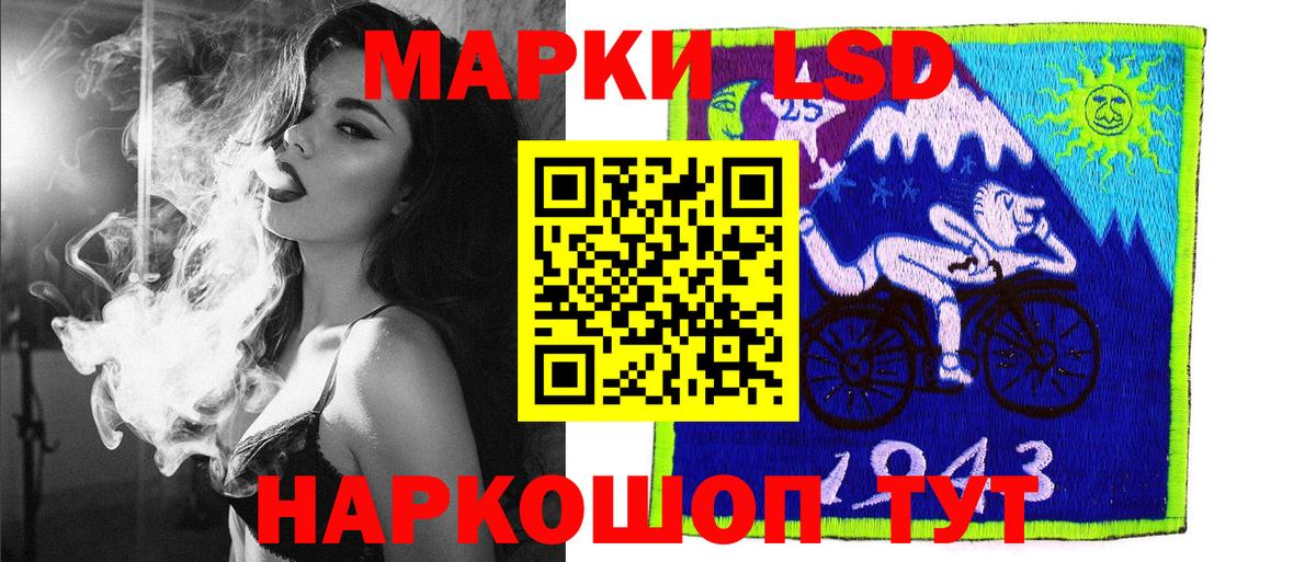 Марки 25I-NBOMe 1500мкг  Марки 25I-NBOMe 1500мкг  купить наркотик  Нижневартовск  Вход с VPN 
