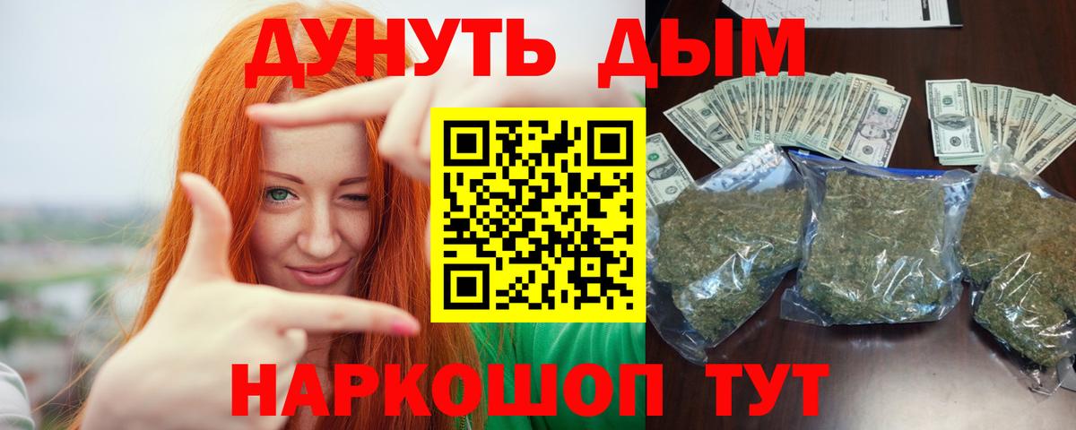 Конопля Amnesia  Шишки марихуана конопля  Вход с VPN  Нижневартовск  Шишки марихуана тримм 