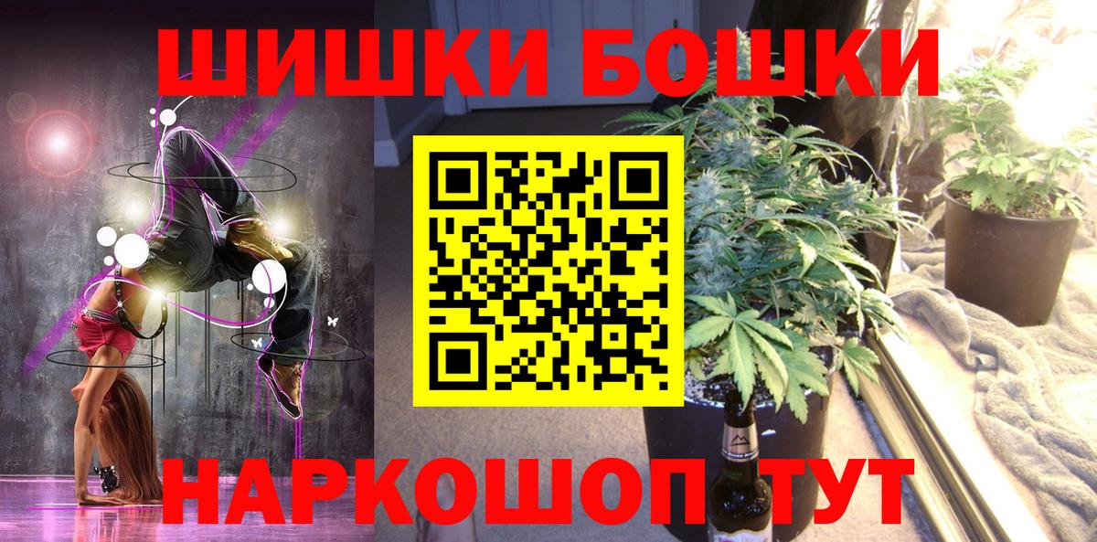 Канабис White Widow Нижневартовск